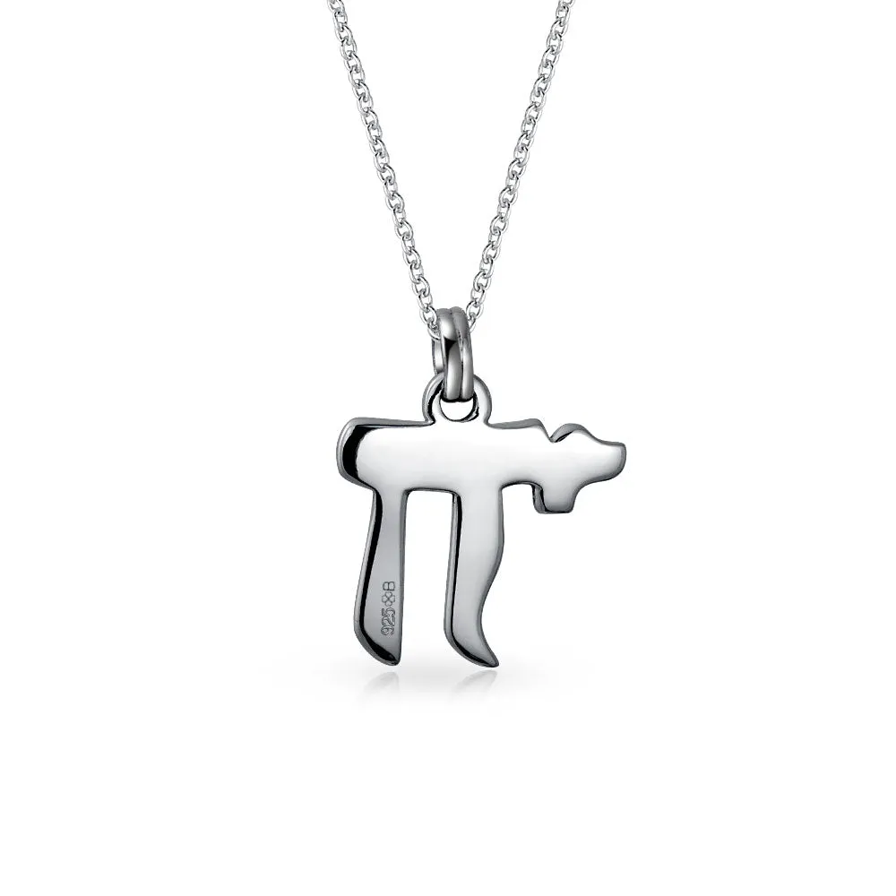 Hanukkah Magen Jewish Hebrew Chai Symbol Pendant Necklace .925 Sterling Silver