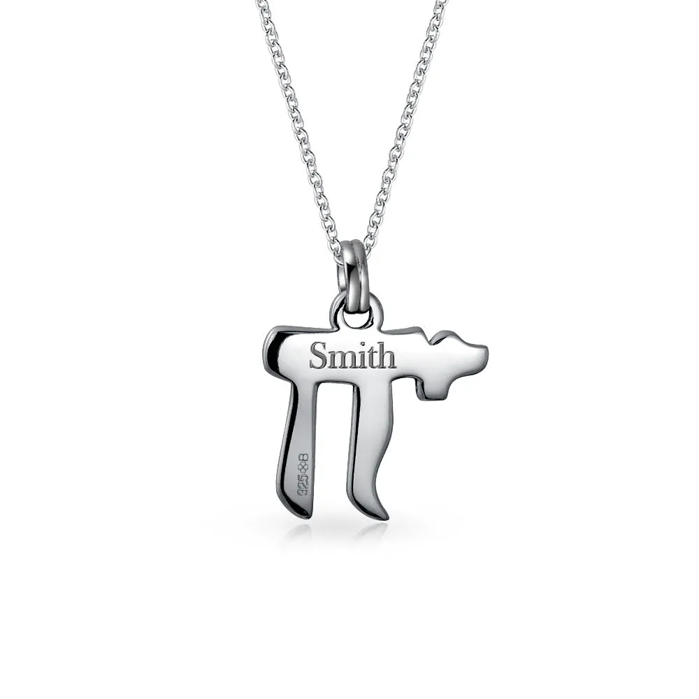 Hanukkah Magen Jewish Hebrew Chai Symbol Pendant Necklace .925 Sterling Silver