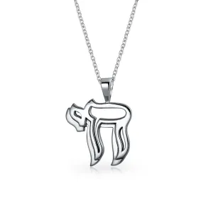 Hanukkah Magen Jewish Hebrew Chai Symbol Pendant Necklace .925 Sterling Silver