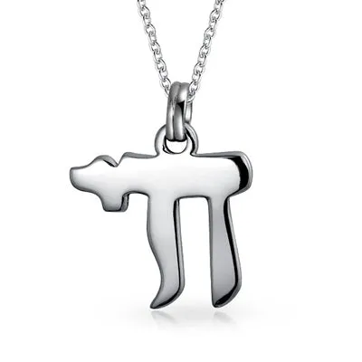 Hanukkah Magen Jewish Hebrew Chai Symbol Pendant Necklace .925 Sterling Silver
