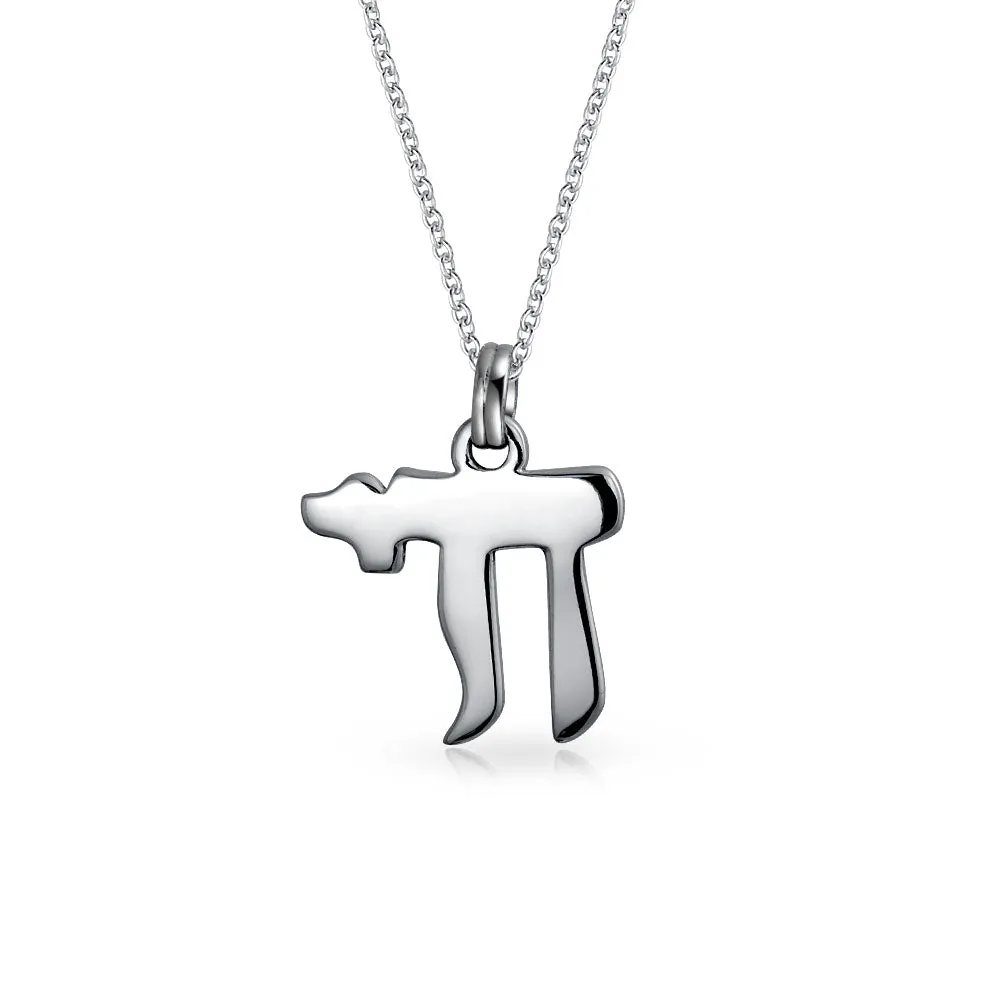 Hanukkah Magen Jewish Hebrew Chai Symbol Pendant Necklace .925 Sterling Silver