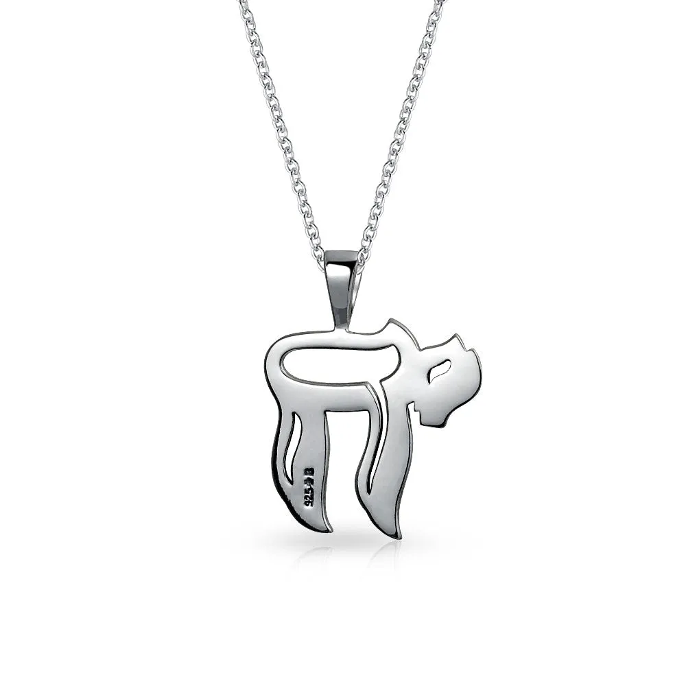 Hanukkah Magen Jewish Hebrew Chai Symbol Pendant Necklace .925 Sterling Silver