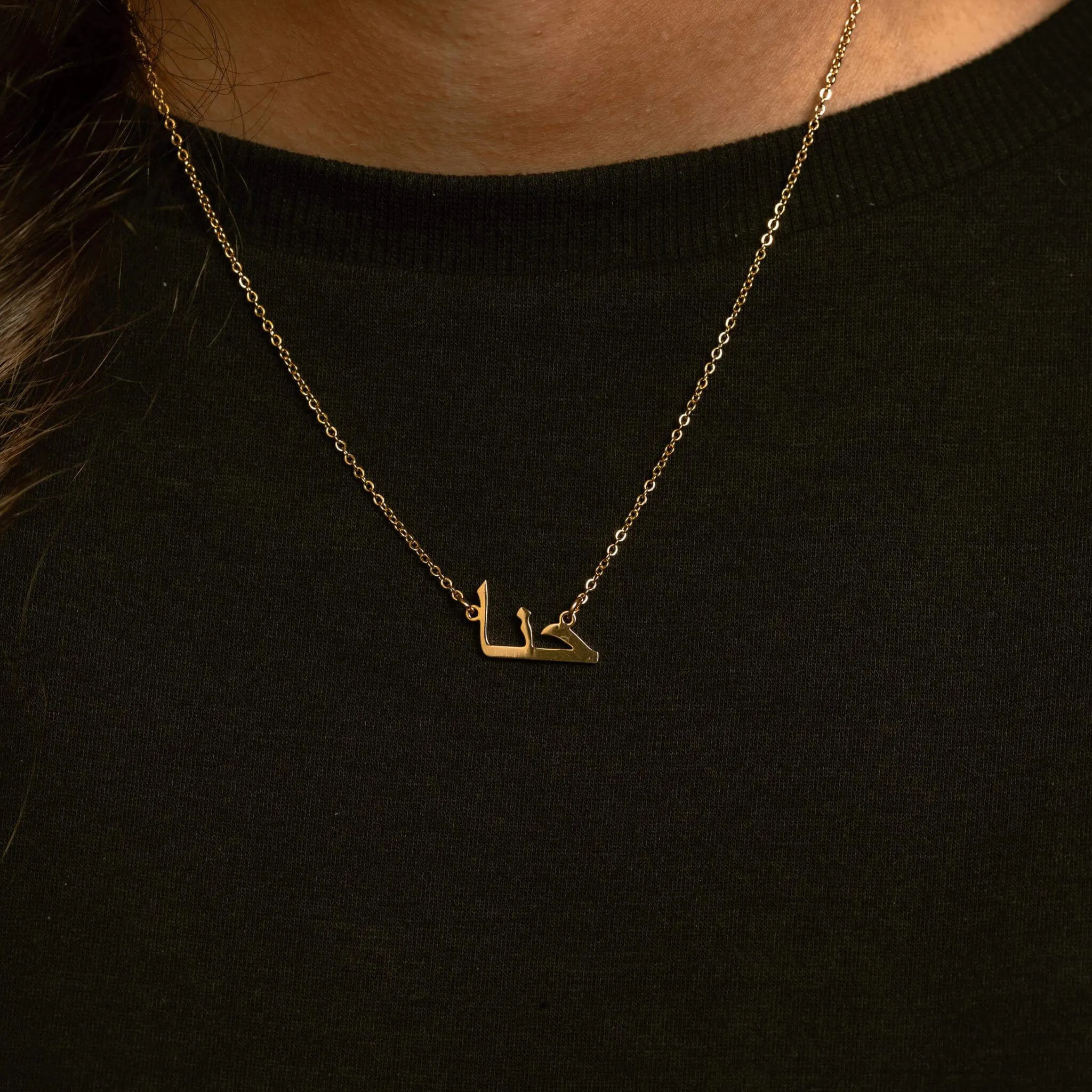 Ready-Made Name Necklaces