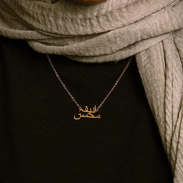 Ready-Made Name Necklaces