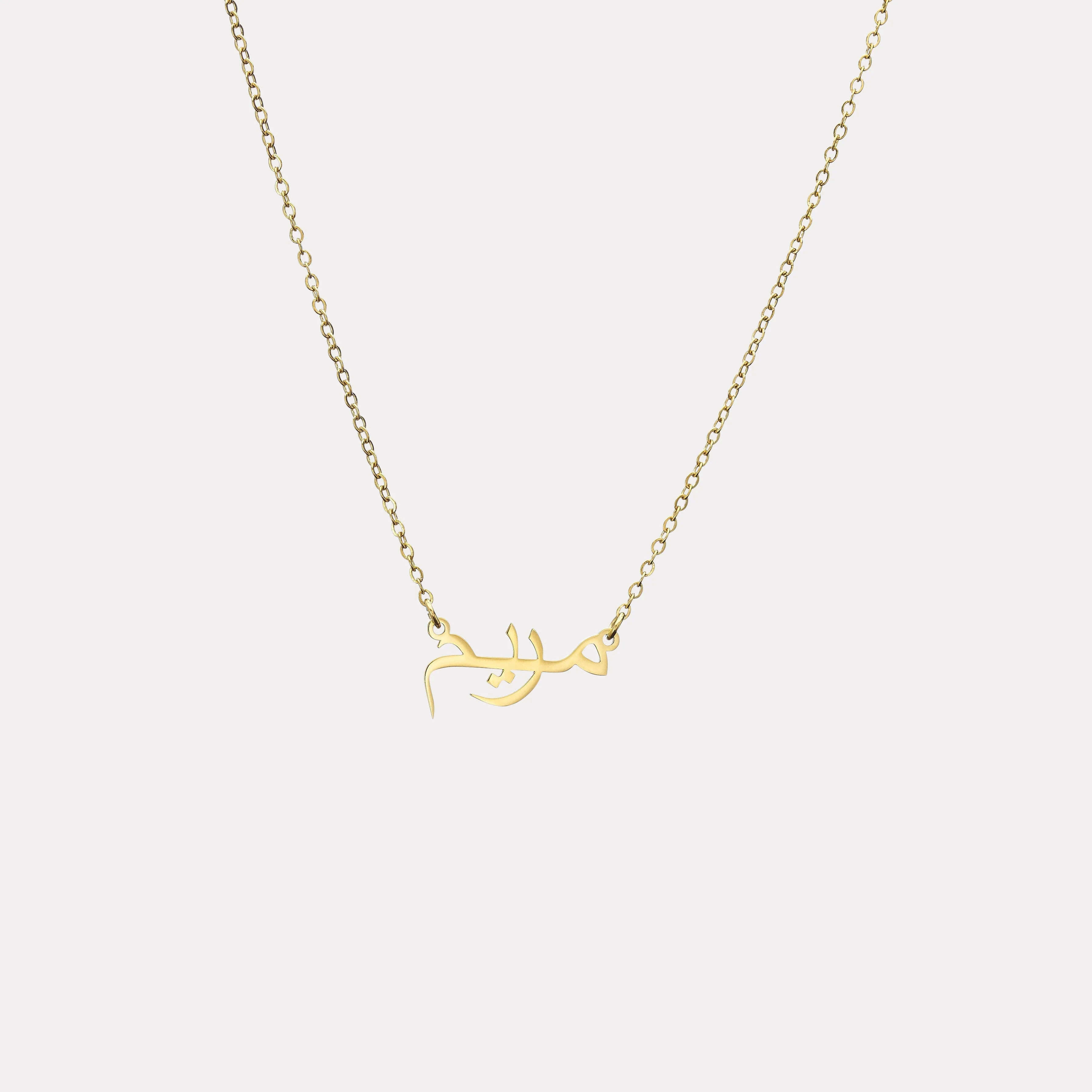 Ready-Made Name Necklaces
