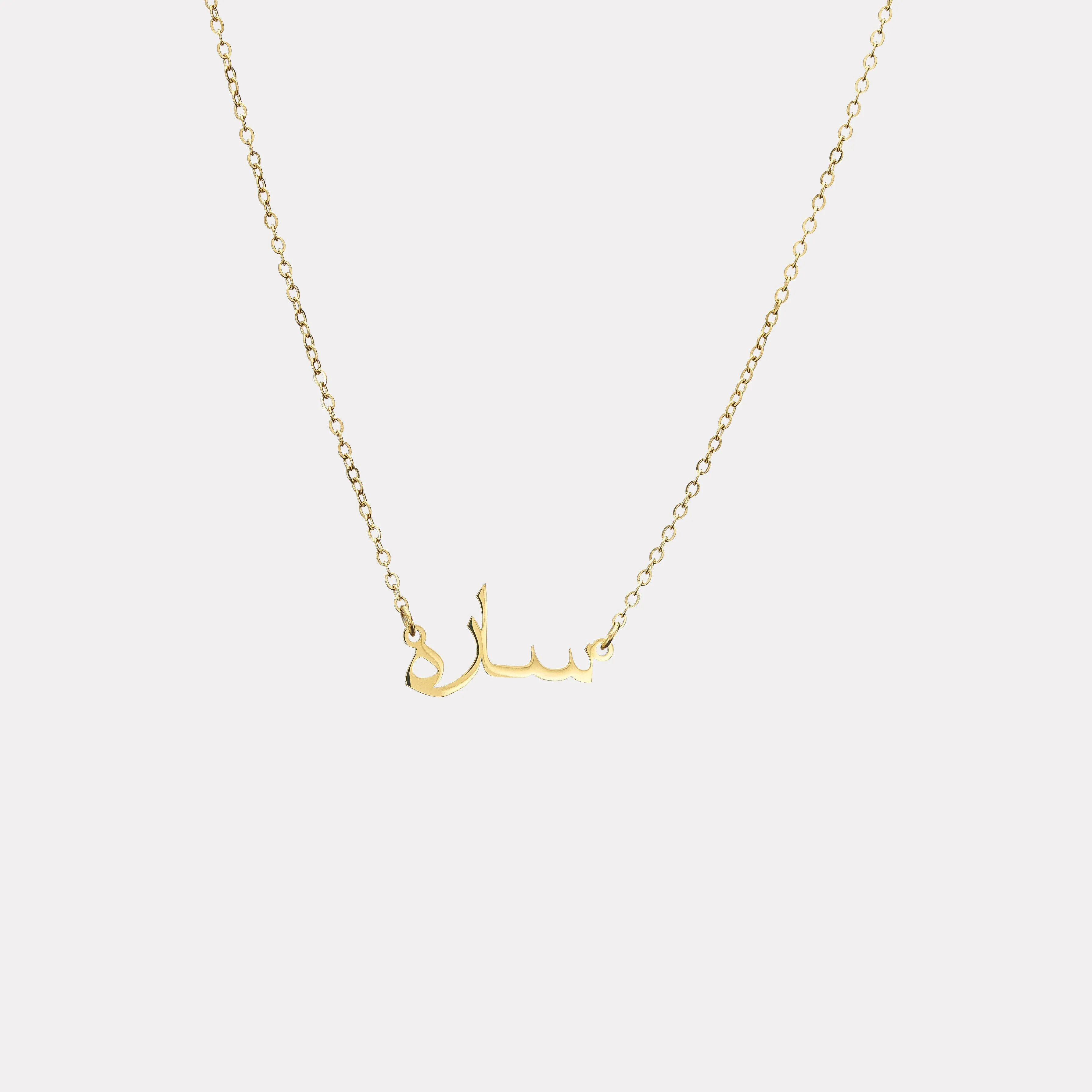 Ready-Made Name Necklaces