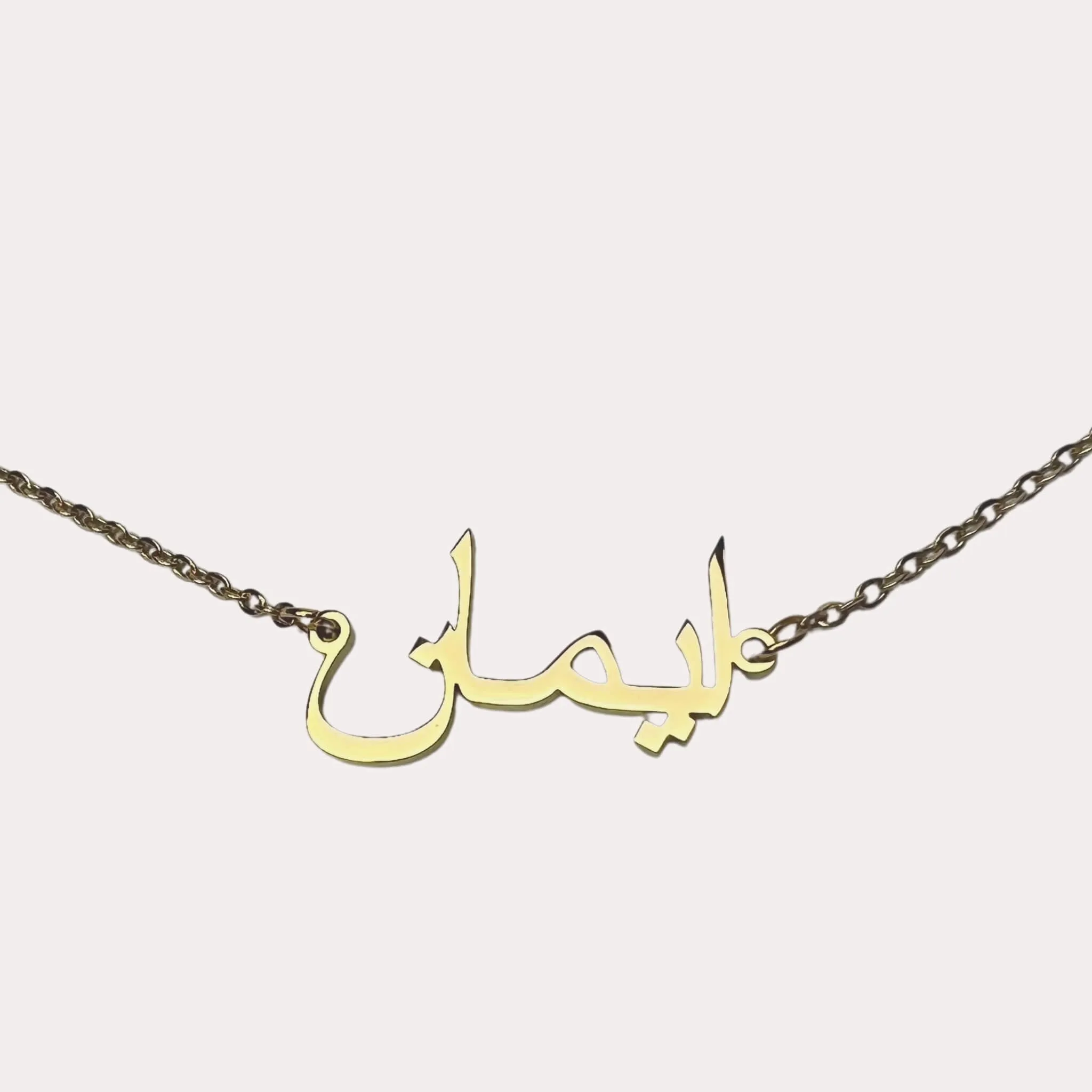 Ready-Made Name Necklaces