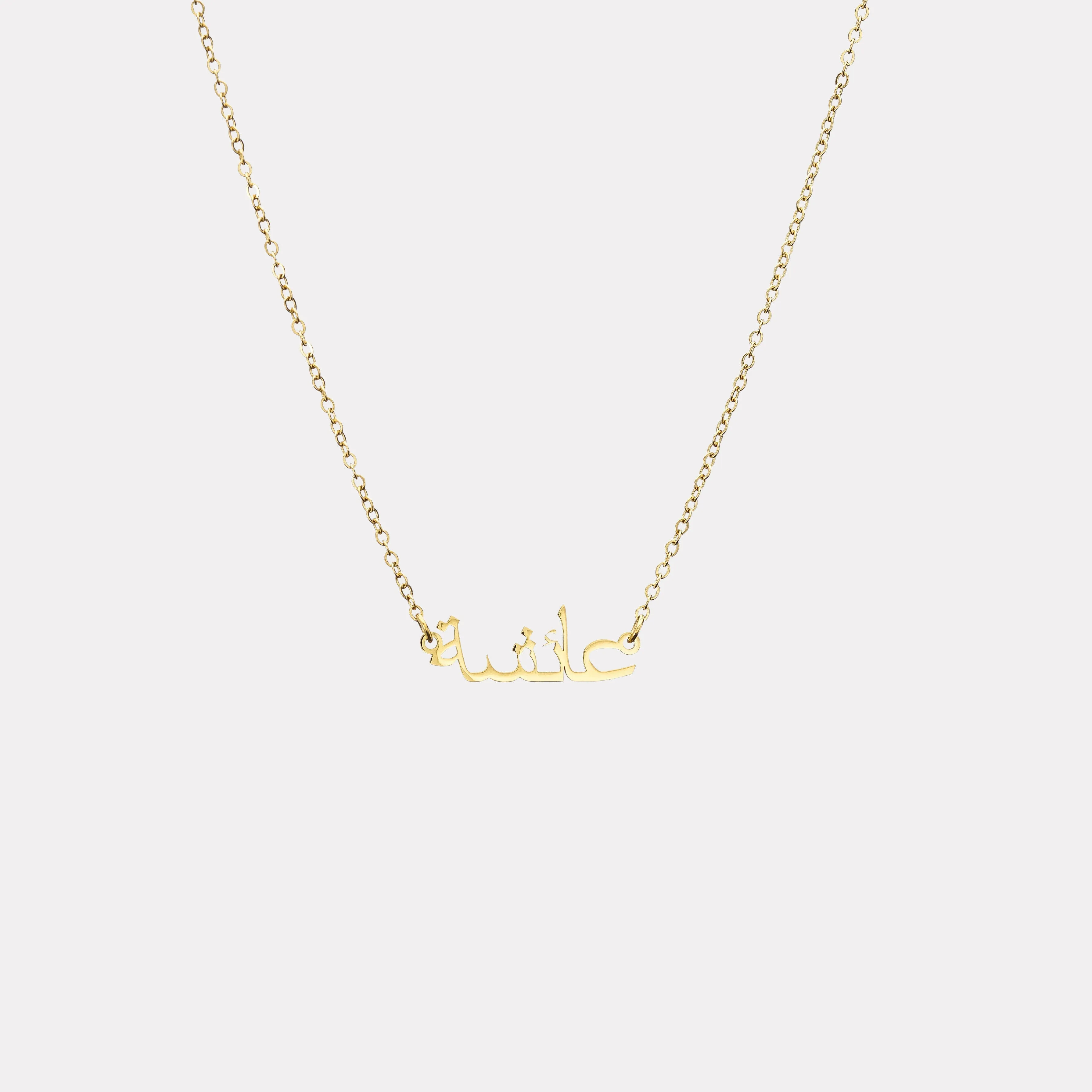 Ready-Made Name Necklaces