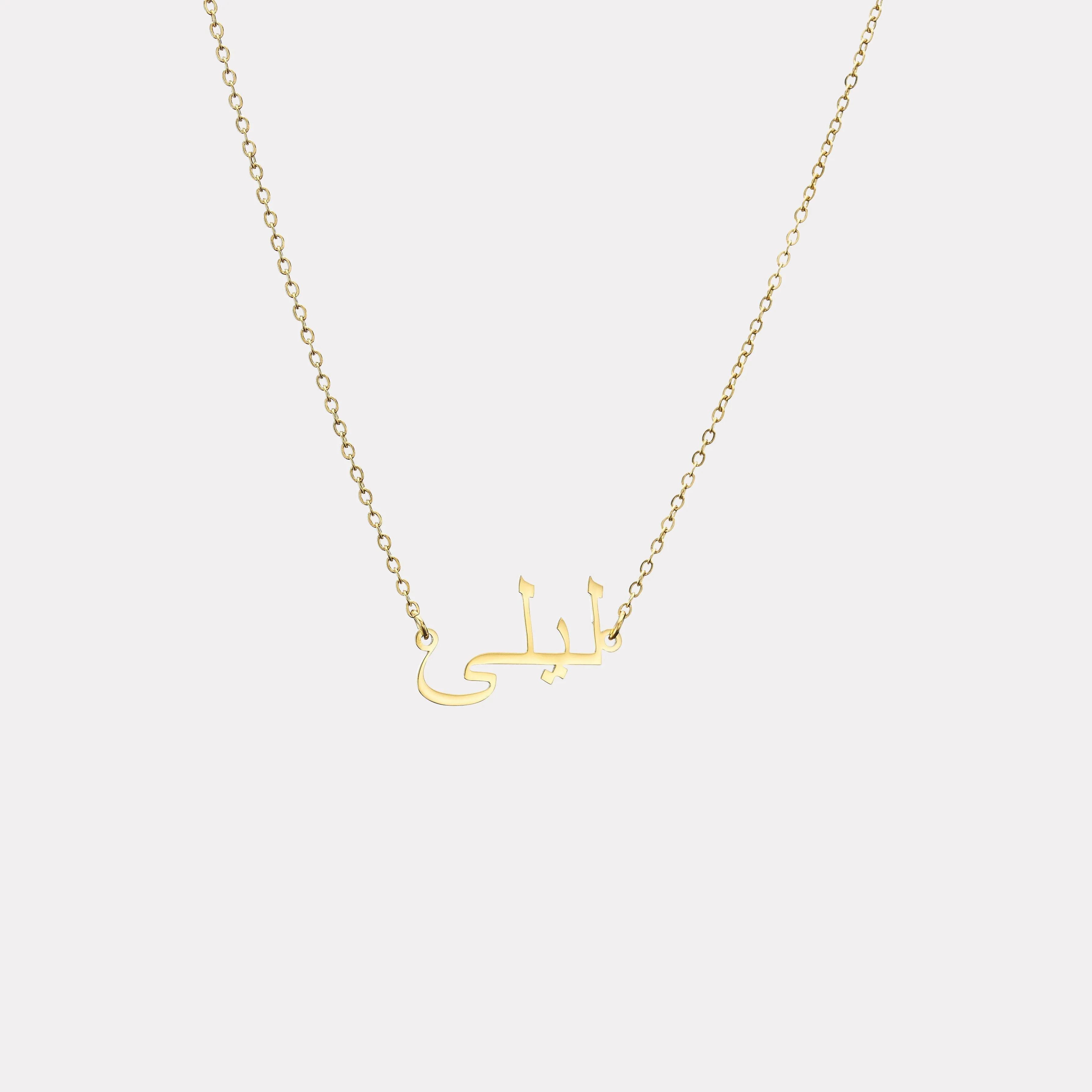 Ready-Made Name Necklaces