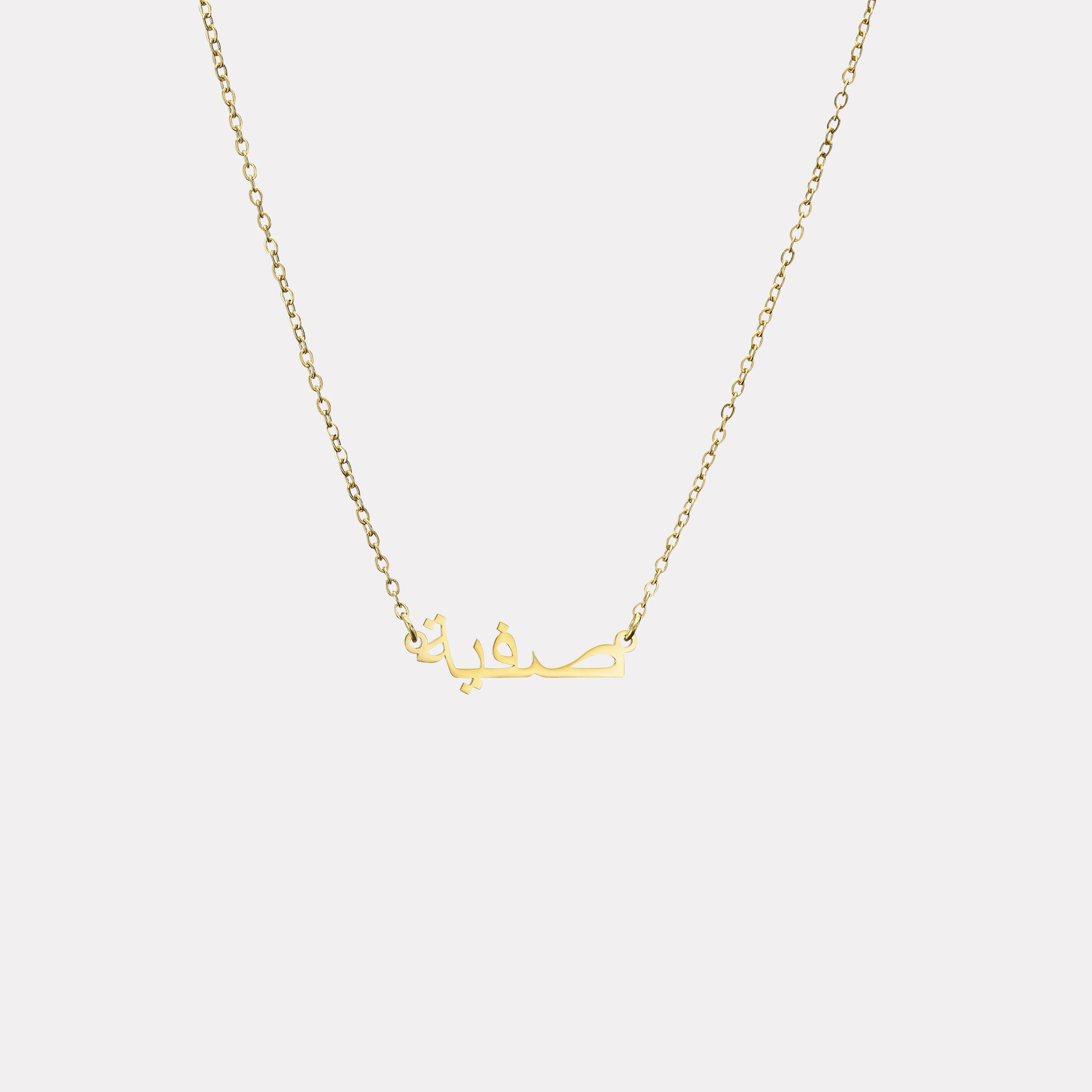 Ready-Made Name Necklaces