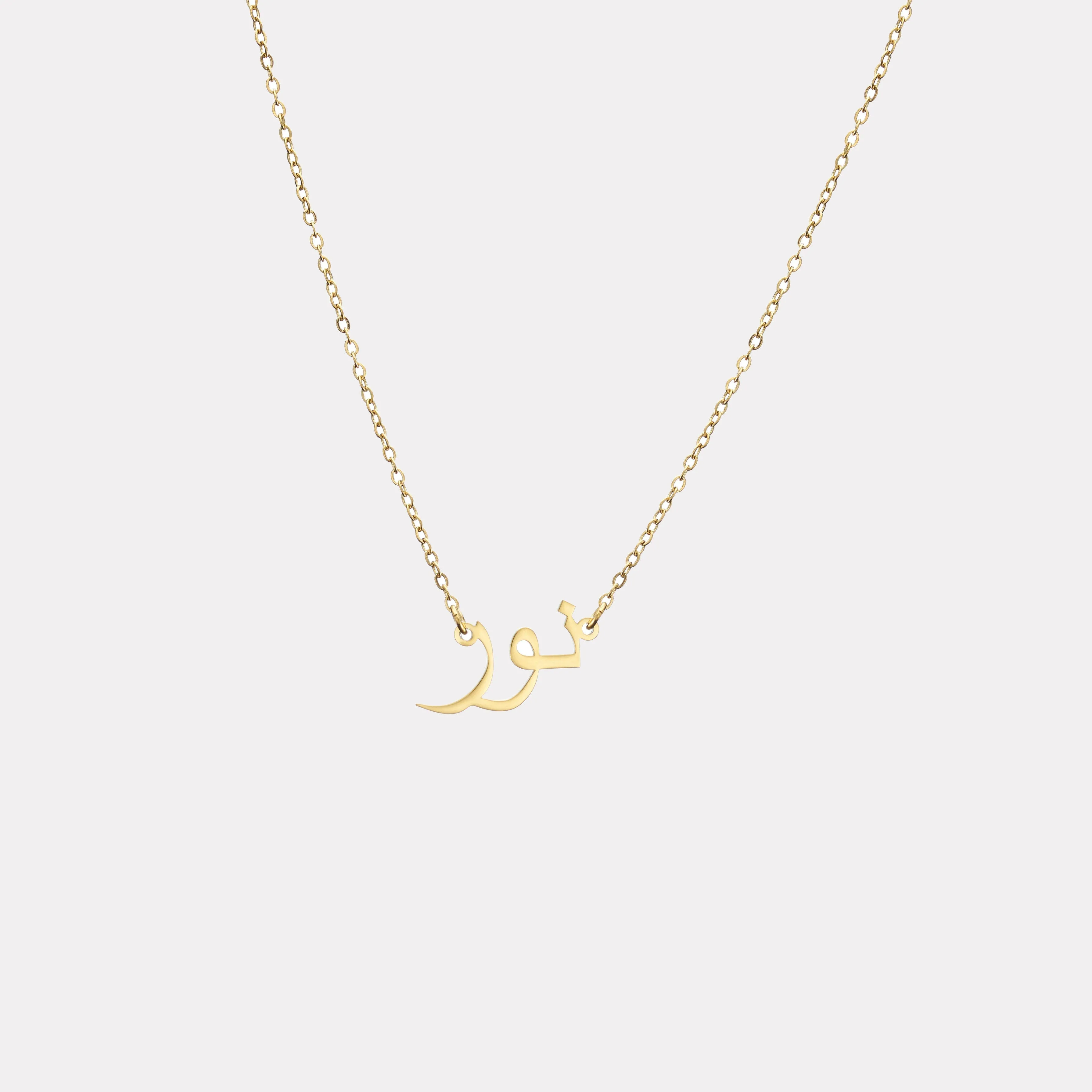 Ready-Made Name Necklaces