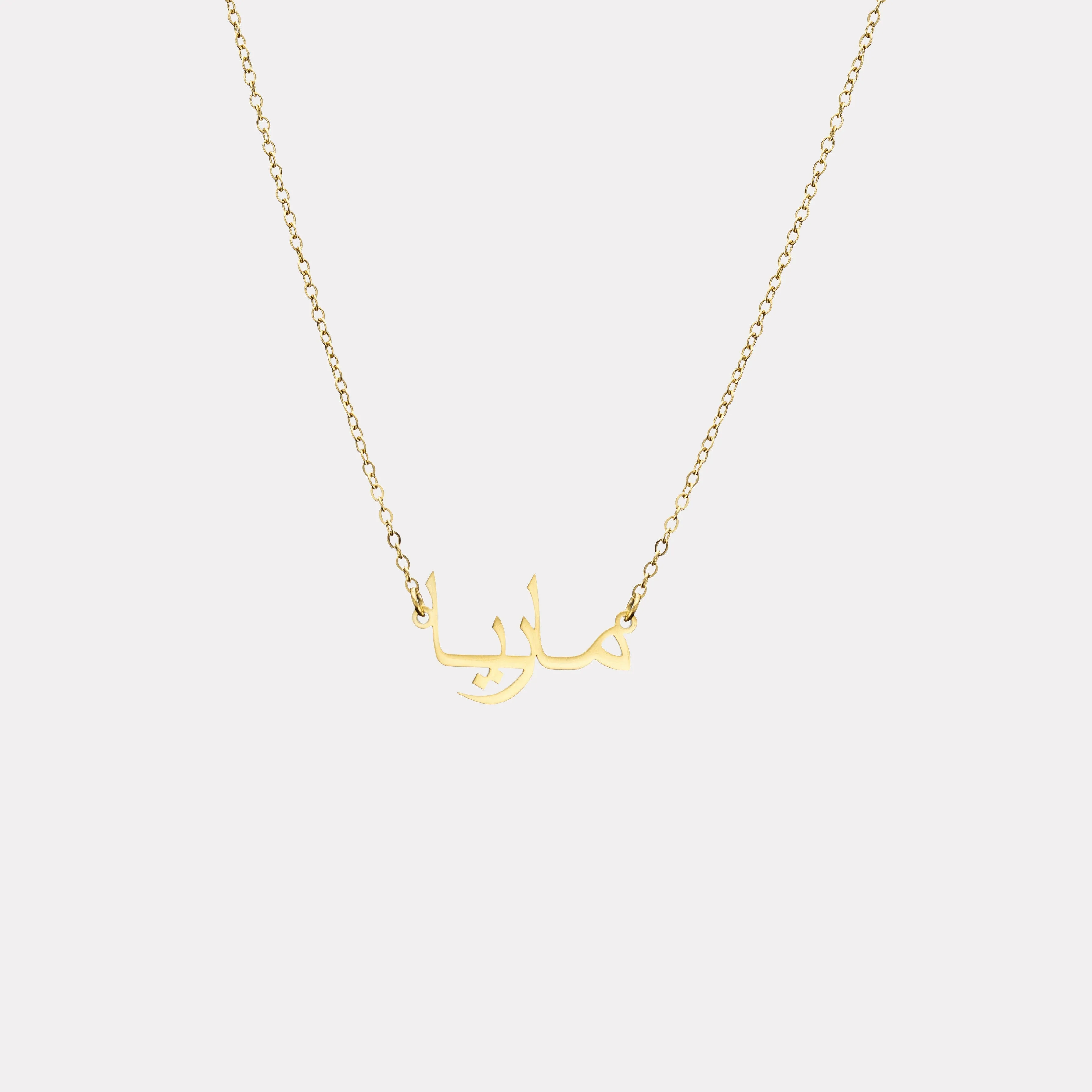 Ready-Made Name Necklaces